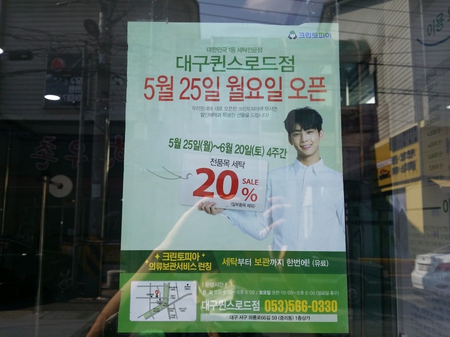 크린토피아서구퀸스 이미지