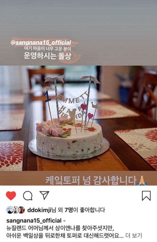 상이앤나 이미지