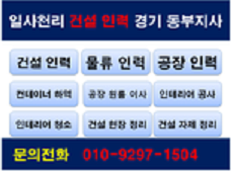 마석개미인력 이미지