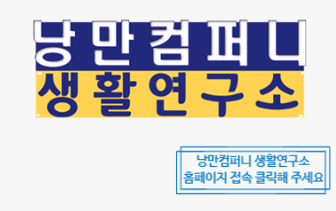 낭만컴퍼니 이미지