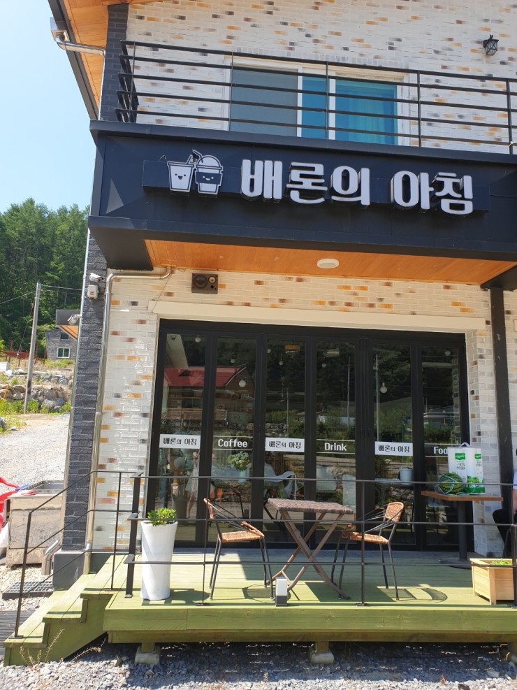 배론의아침 이미지