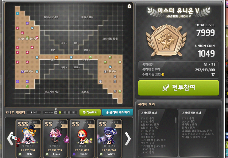 그랜마 이미지