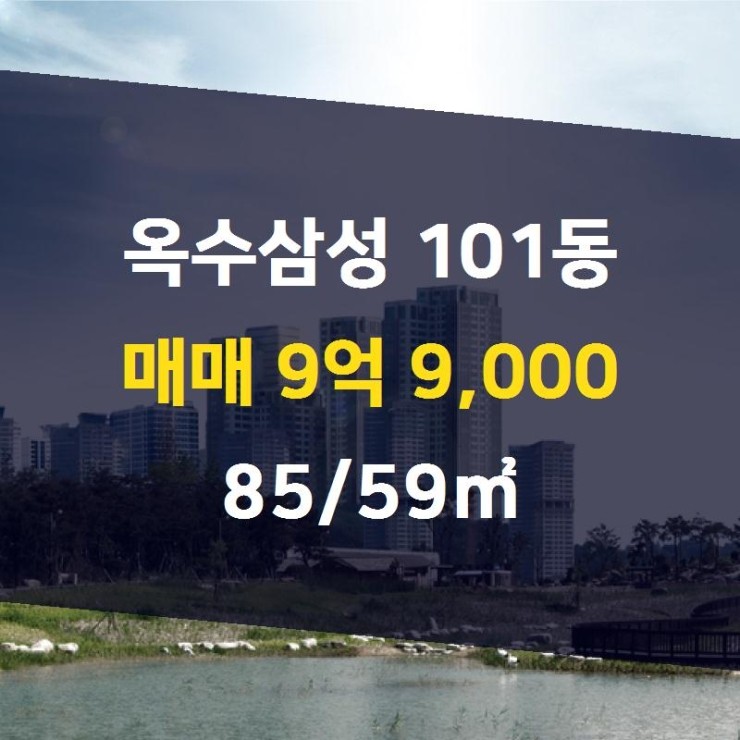 삼성공인중개사사무소 이미지