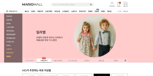일라엘 서귀포점 이미지