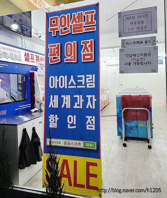 노변간판 이미지