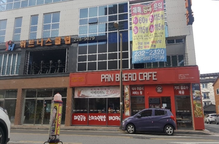 SH휘트니스 이미지