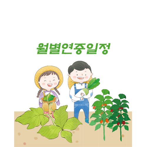 미륵산늘품치유농장 이미지