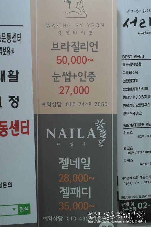 이연뷰티네일 이미지