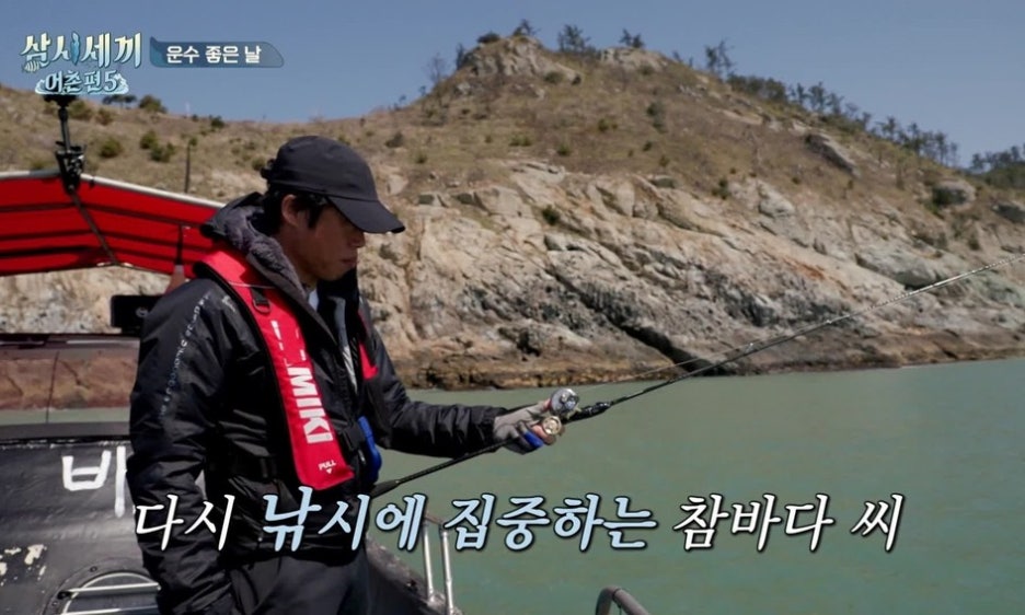 코로나사태와 바다낚시 방송 모니터링 2부 네이버 블로그