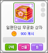 무궁화운수 이미지