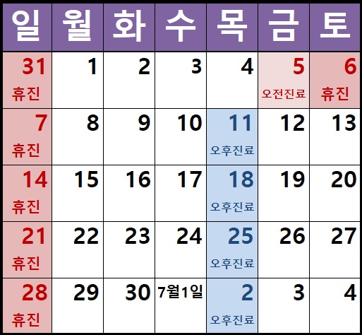 훈키즈치과 이미지