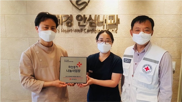 희망내과의원 이미지