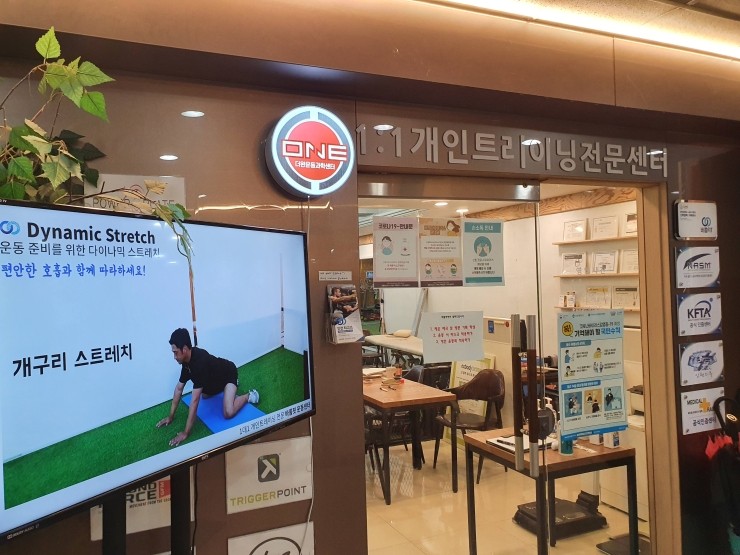 더원운동센터 이미지