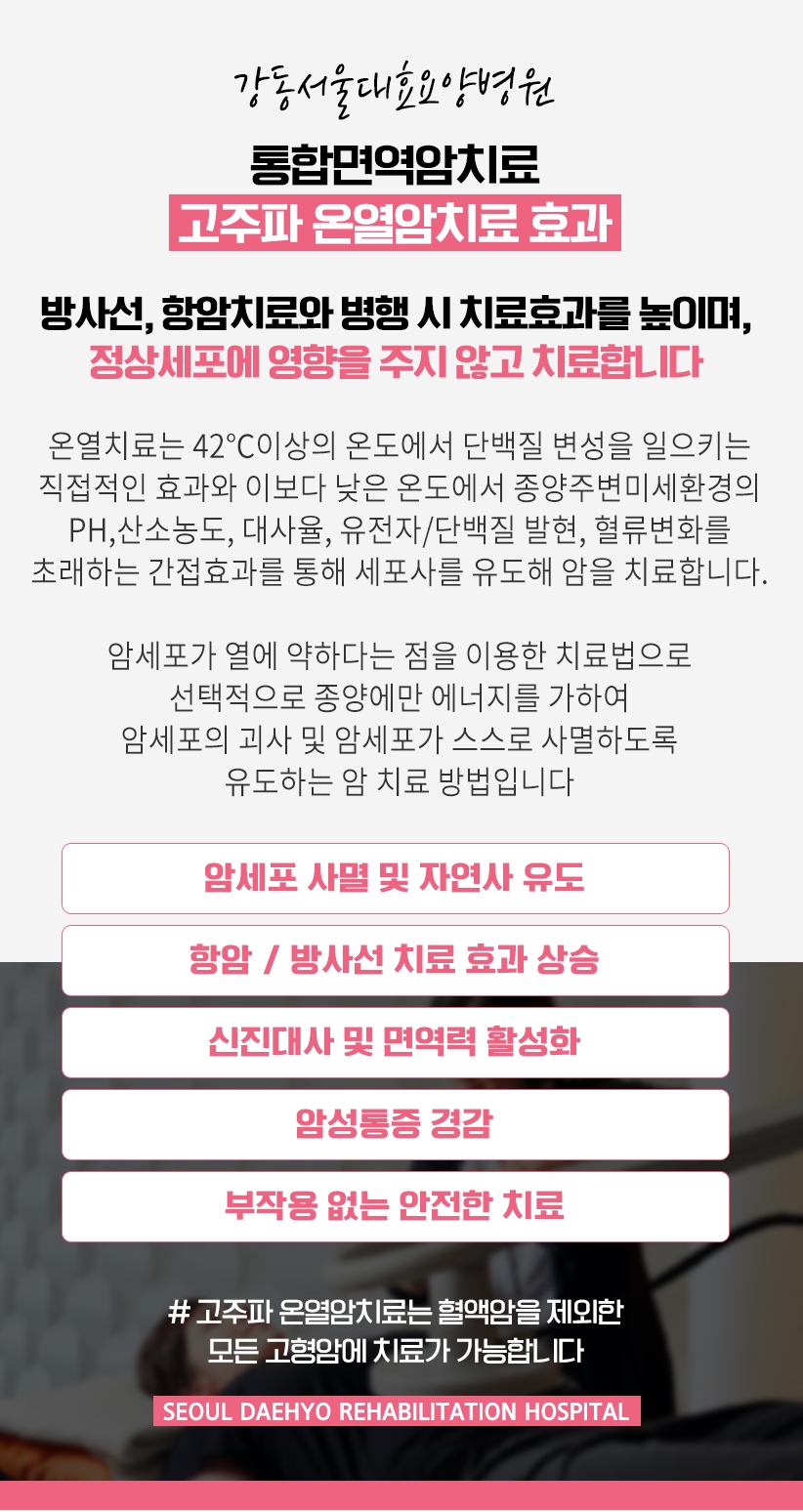 퀼트&원예치료 이미지