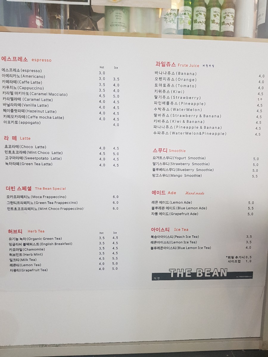 D동커피집 이미지