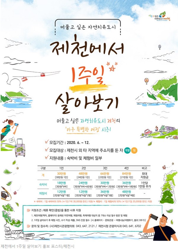 웰시스 이미지
