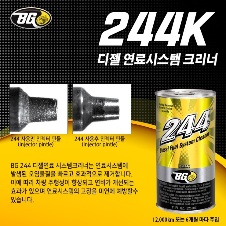 현대종합정비 이미지