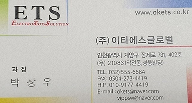성웅기업 이미지