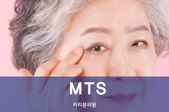 미리본의원 이미지