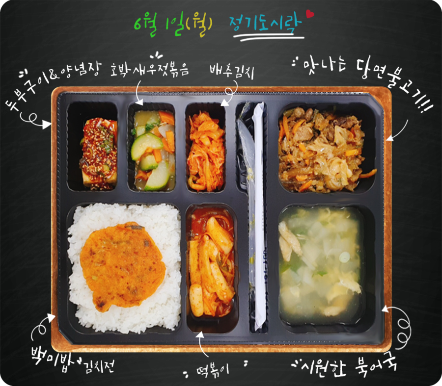 (주)해림푸드시스템 이미지