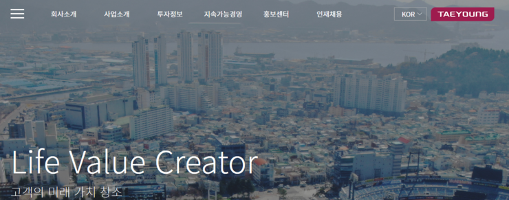 (주)태영환경개발 이미지