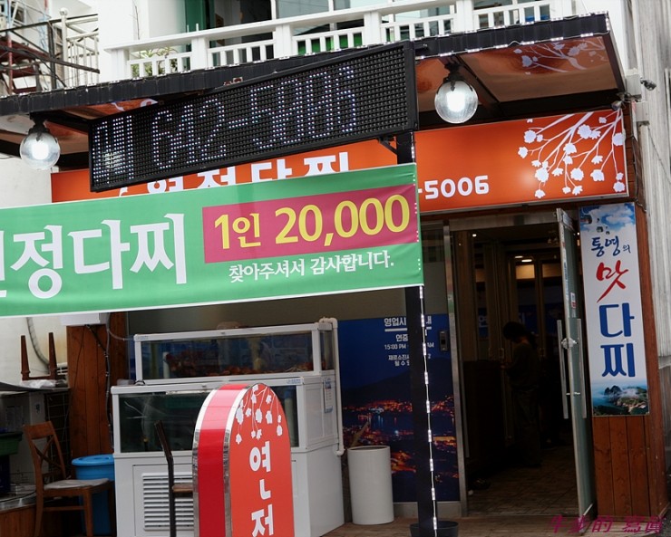 연정다찌 이미지
