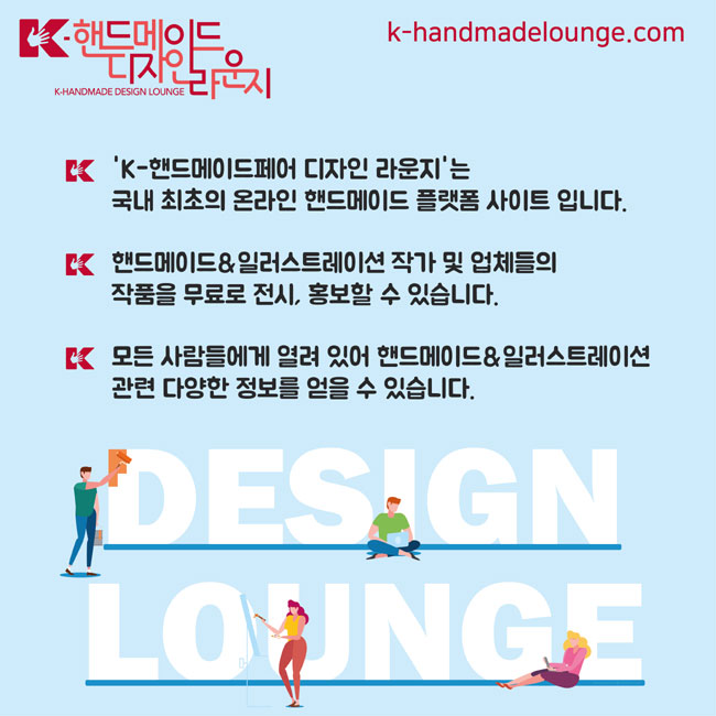 메이드라운지 이미지