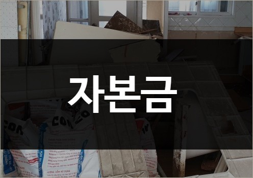 디에이치컨설턴트 이미지