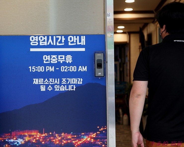 연정다찌 이미지