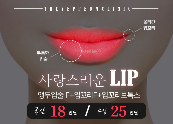 더예쁨의원 이미지