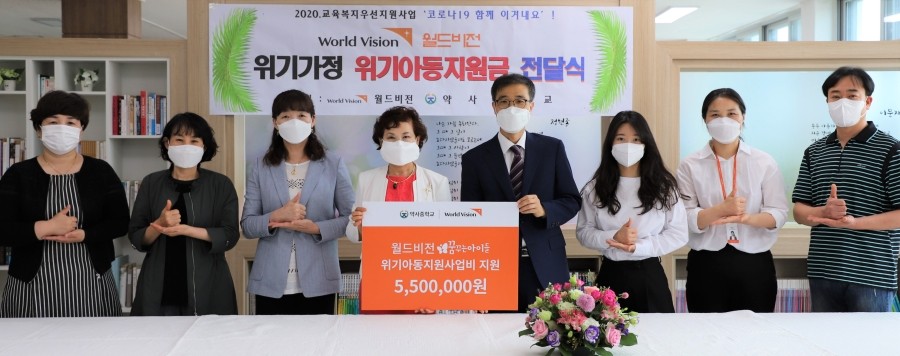 약사중학교 이미지