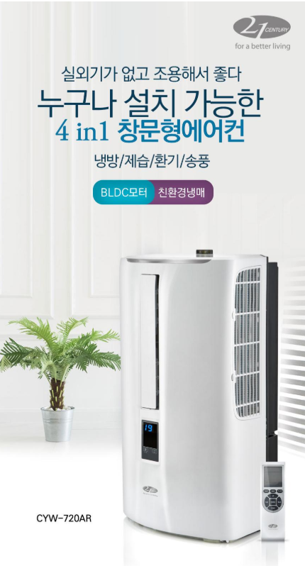 센추리공조시스템 이미지