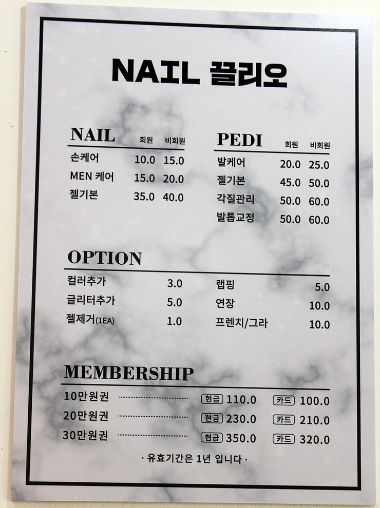 네일끌리오 이미지