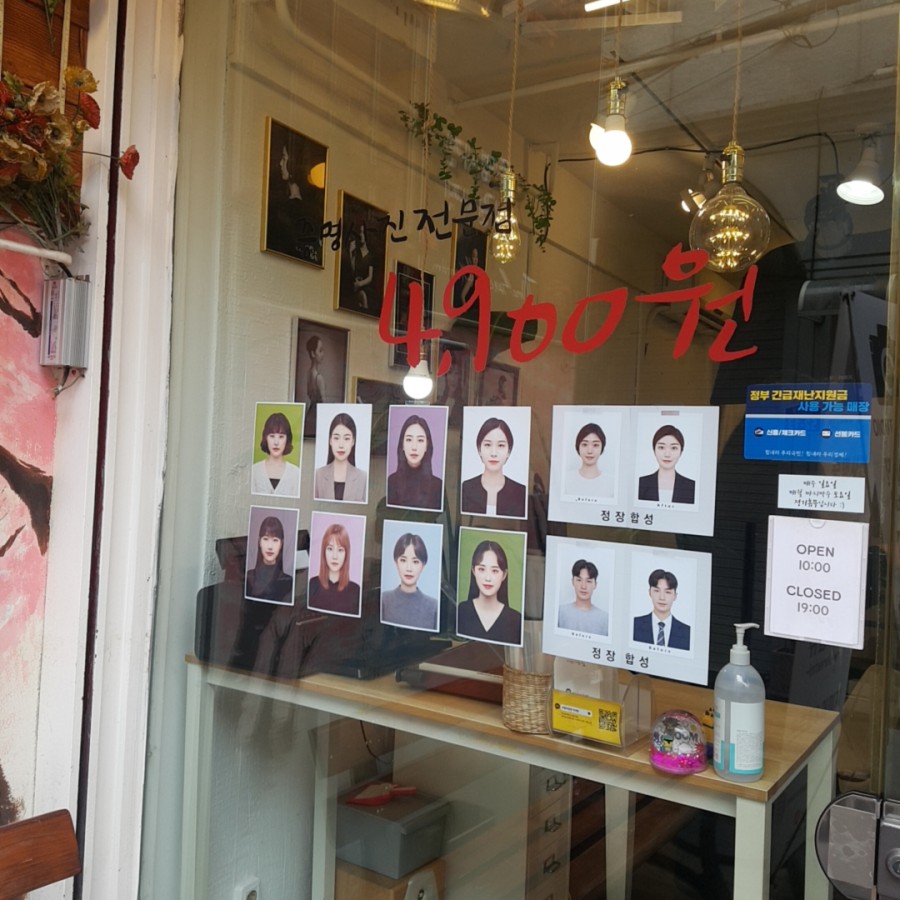 이화사진관 이미지