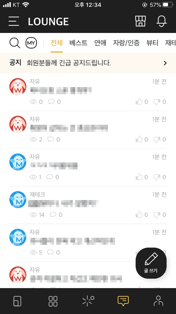 바른스푼 이미지