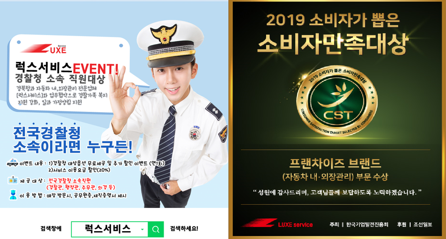 럭스서비스 이미지