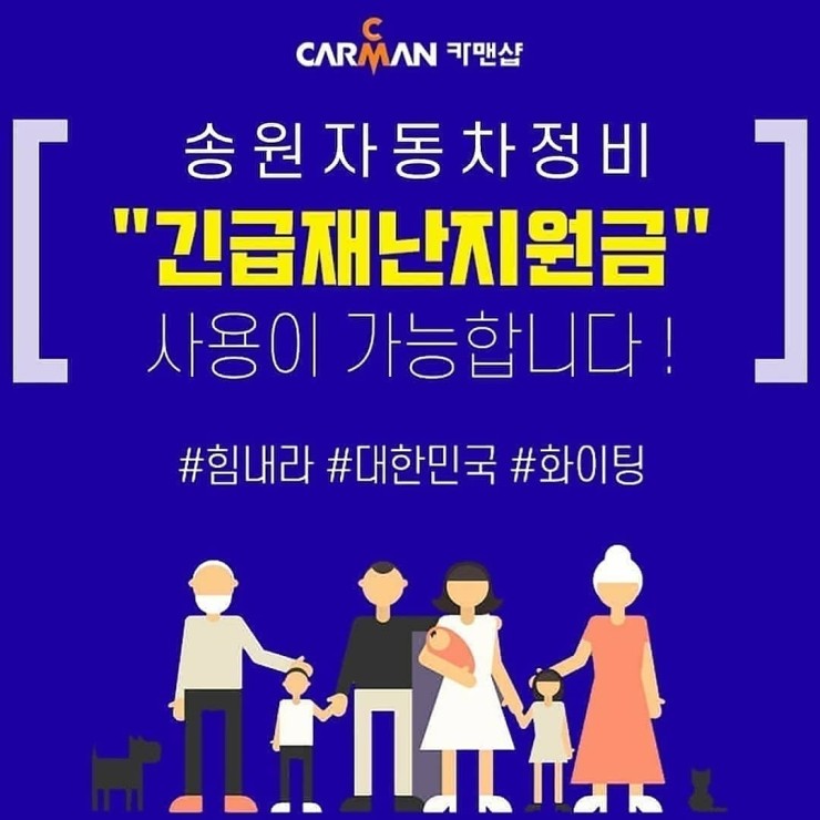 진주카센타 이미지