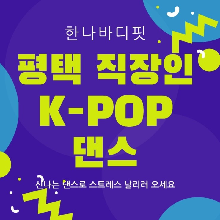 한나댄스스튜디오 이미지
