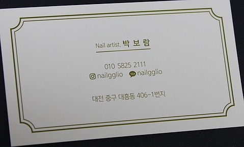 네일끌리오 이미지