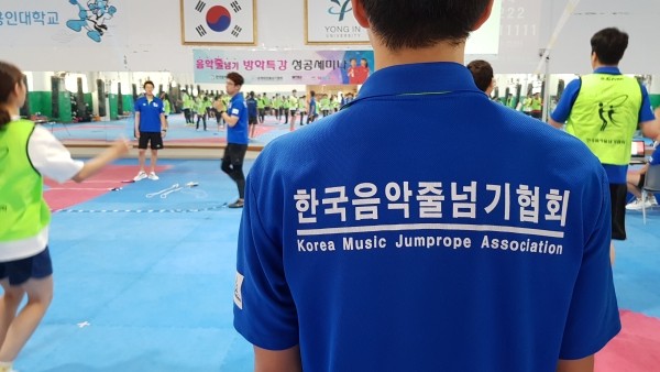 한국음악줄넘기협회 이미지