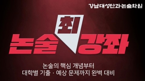 대성학원 이미지