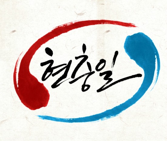 이재원화인의원 이미지