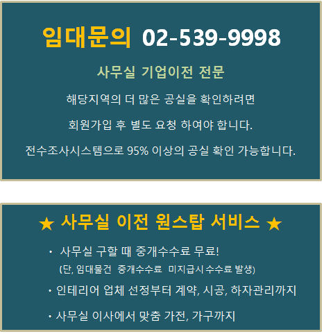 세종직업소개소 이미지