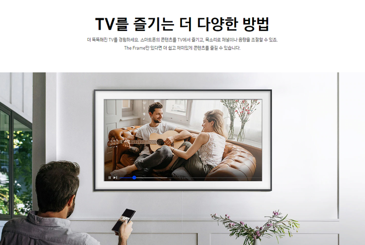 아트TV 이미지