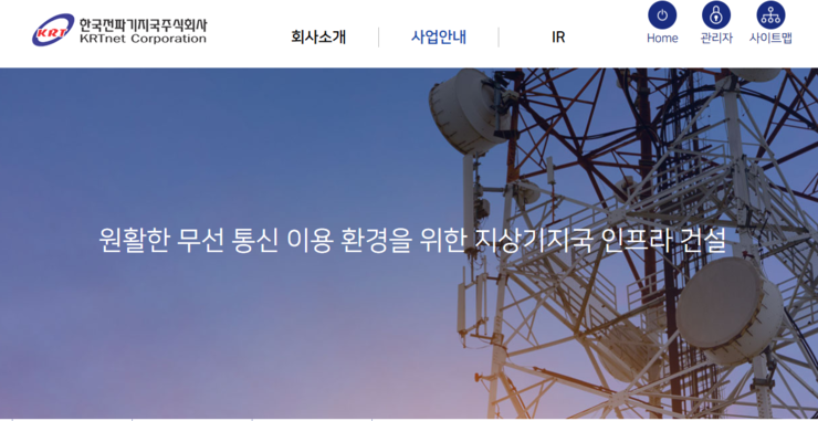 (주)동도시스템 이미지