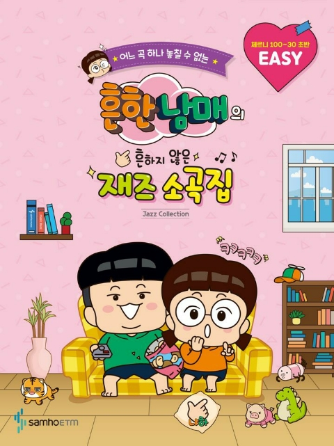 쏠티피아노 이미지