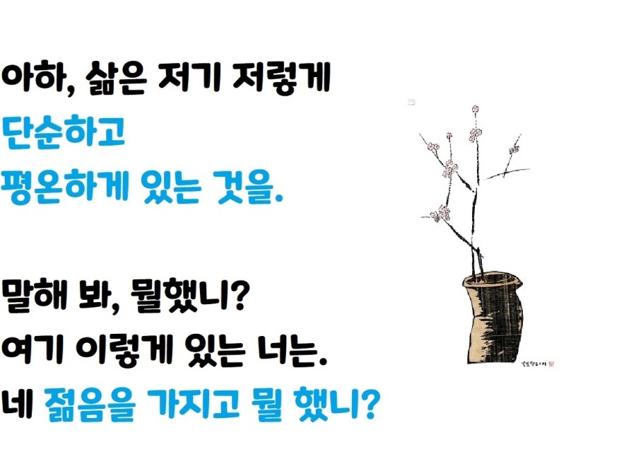하늘은지붕위로 이미지