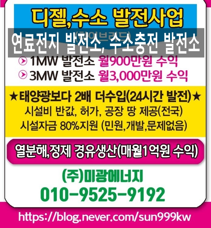 주식회사 자영에너지 이미지