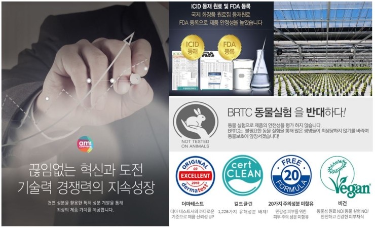 (주)클린뷰티 이미지