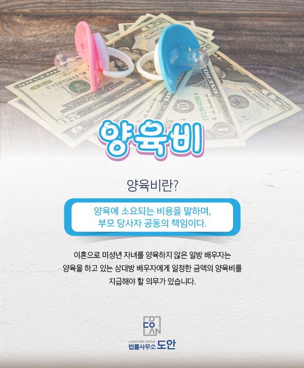 법률사무소도리 이미지